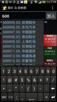 金牛股票趋势线手机免费2025新版_金牛股票趋势线手机免费版下载