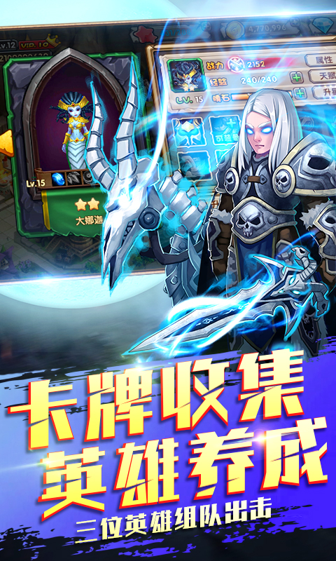 刀塔怀旧服2025最新手机版下载_刀塔怀旧服安卓App下载