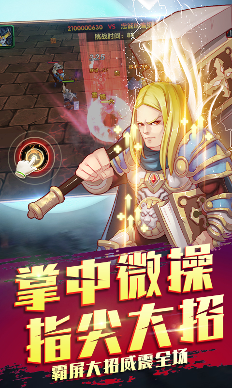 刀塔怀旧服2025最新手机版下载_刀塔怀旧服安卓App下载