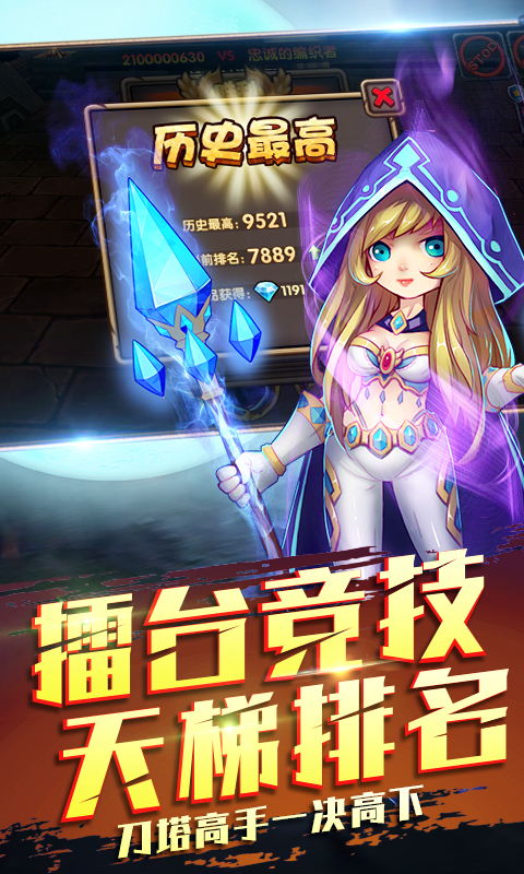 刀塔怀旧服2025最新手机版下载_刀塔怀旧服安卓App下载