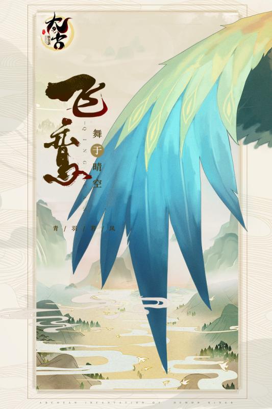 太古妖皇诀腾讯版免费版_太古妖皇诀腾讯版最新版本下载