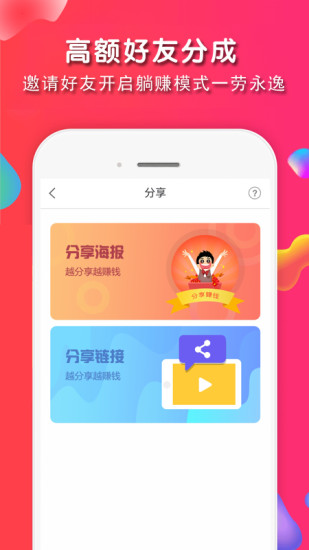 淘客中文版下载_淘客免费版软件下载安装