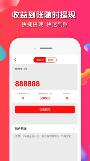 淘客中文版下载_淘客免费版软件下载安装