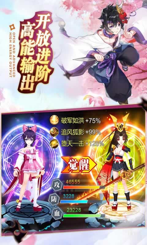 忍法与妖刀内购版下载官方版_忍法与妖刀内购版游戏下载