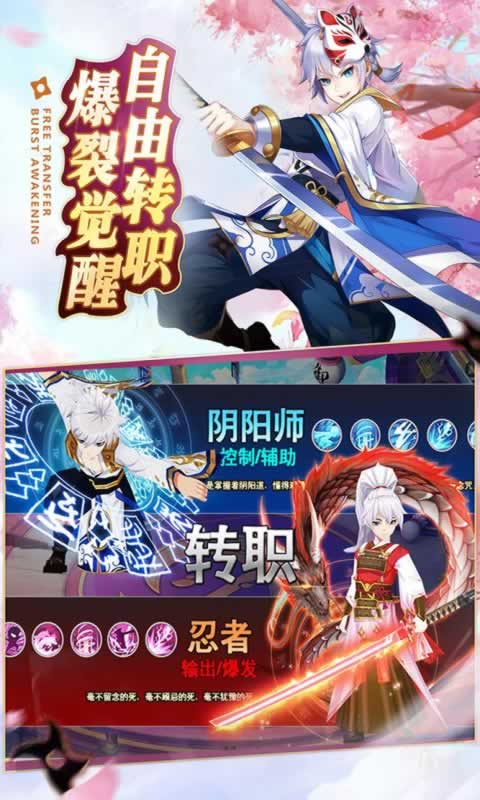 忍法与妖刀内购版下载官方版_忍法与妖刀内购版游戏下载