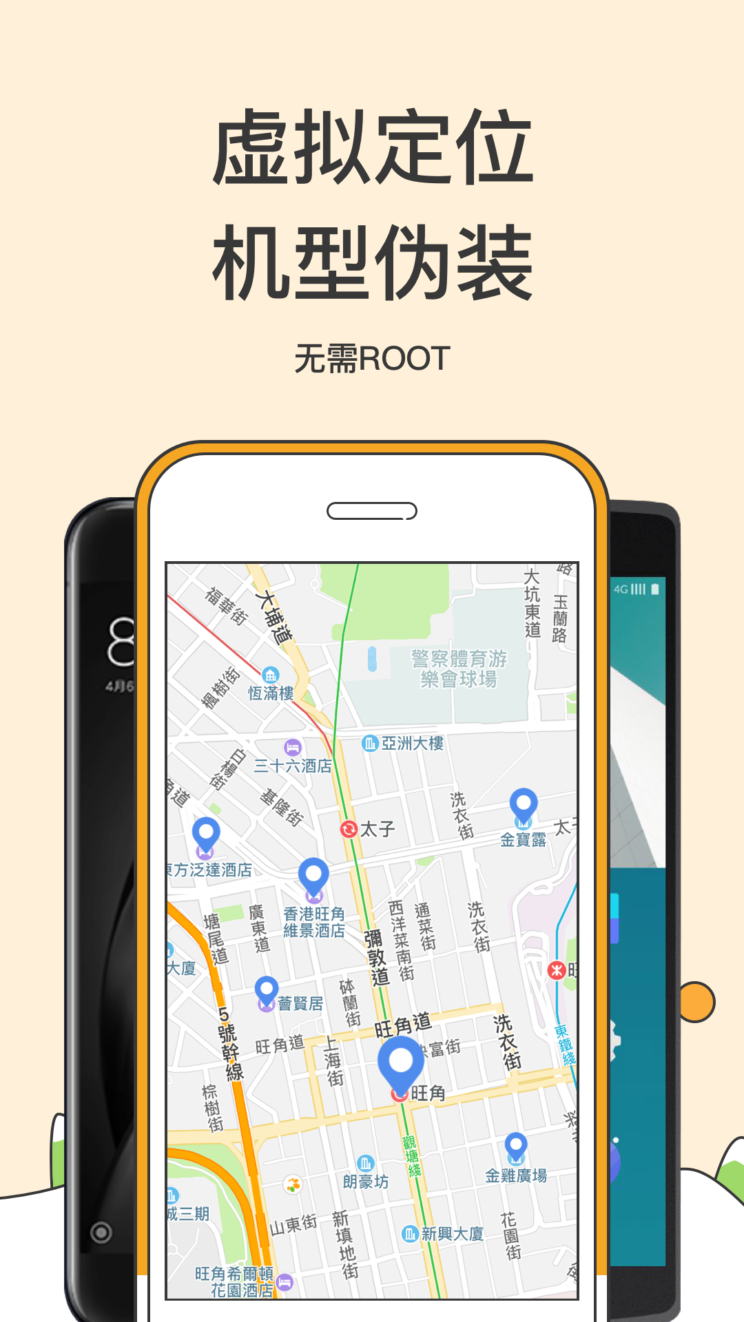 9U助手-免root游戏神器正式版下载_9U助手-免root游戏神器软件下载
