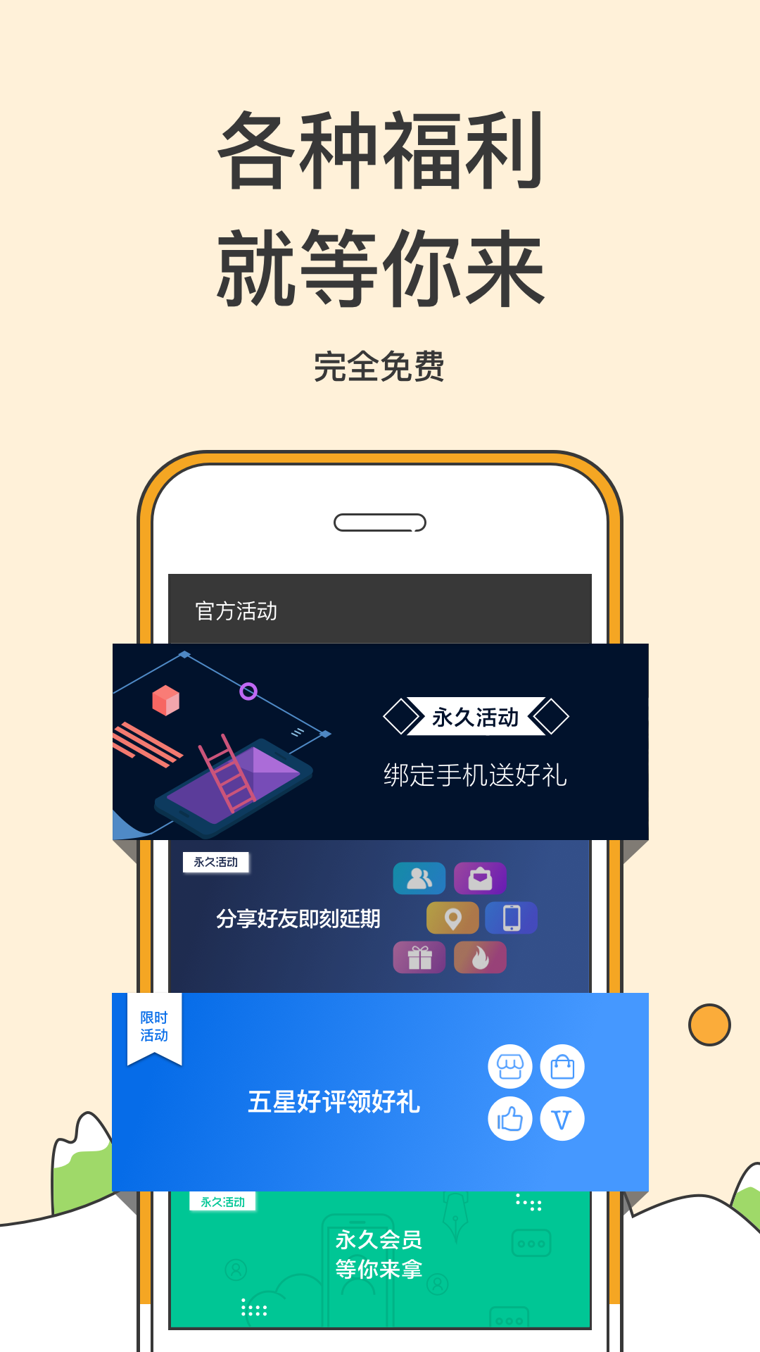 9U助手-免root游戏神器正式版下载_9U助手-免root游戏神器软件下载