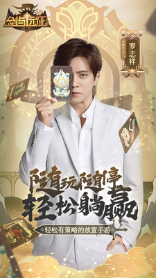 剑与远征百度版2025最新手机版下载_剑与远征百度版单机版下载