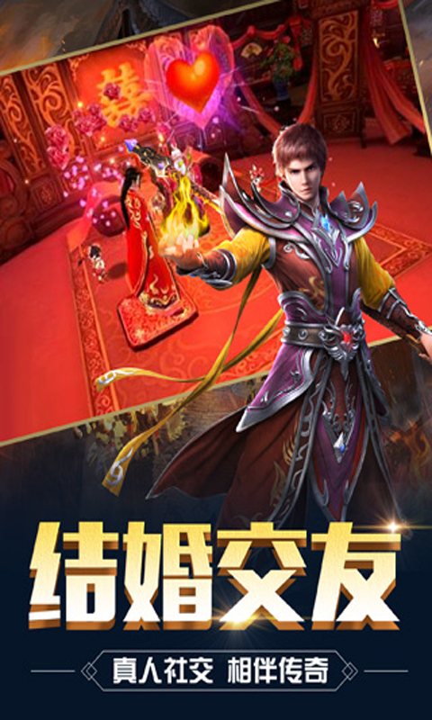 是兄弟来砍我BT版正版免费下载_是兄弟来砍我BT版中文版下载