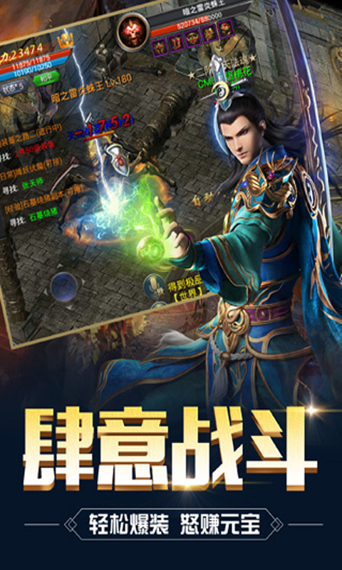 是兄弟来砍我BT版正版免费下载_是兄弟来砍我BT版中文版下载