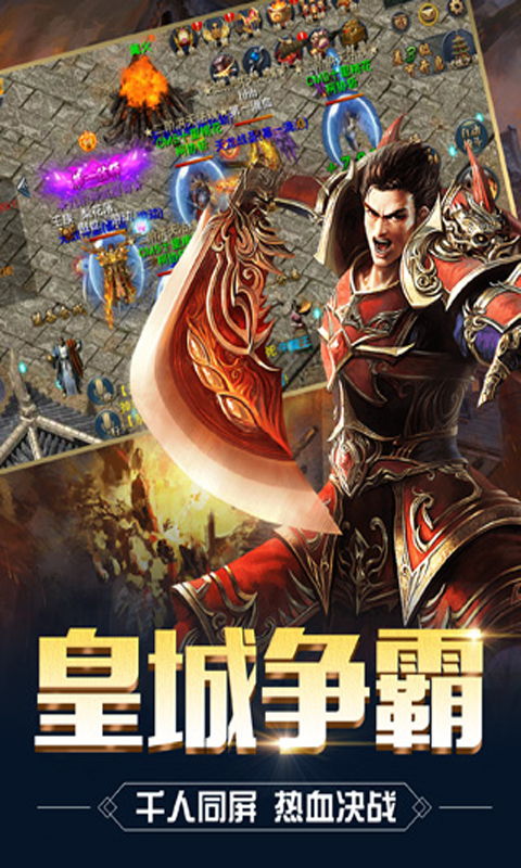 是兄弟来砍我BT版正版免费下载_是兄弟来砍我BT版中文版下载