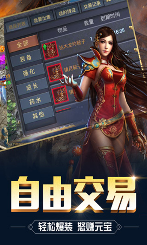 是兄弟来砍我BT版正版免费下载_是兄弟来砍我BT版中文版下载