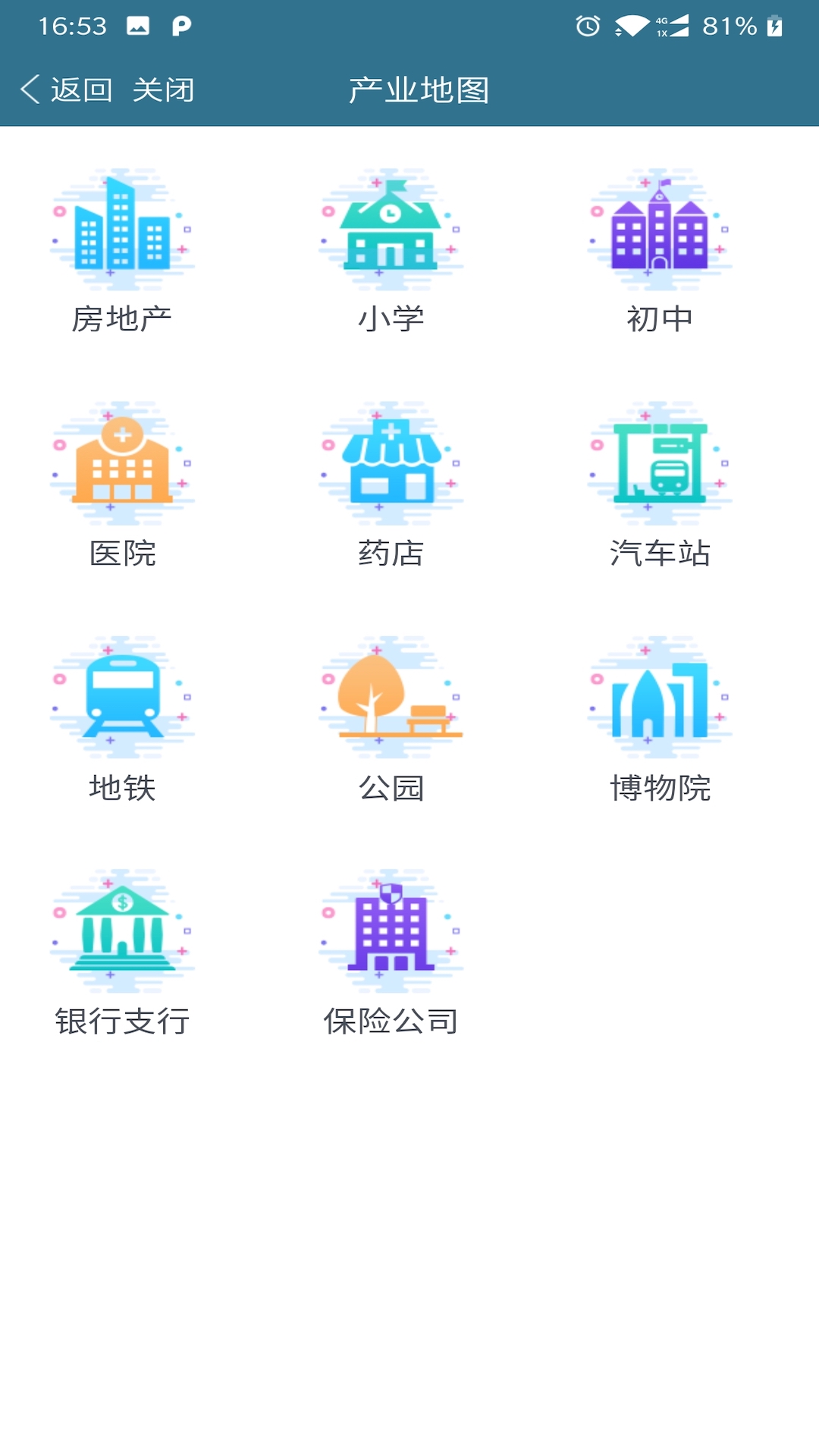 壮美广西免费版软件_壮美广西正版免费下载