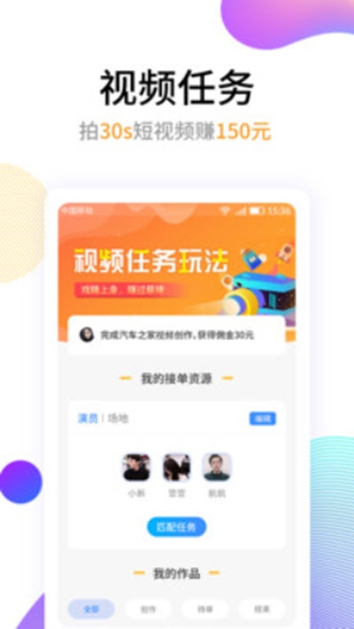 创意工场下载手机版_创意工场最新官网下载