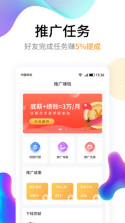 创意工场下载手机版_创意工场最新官网下载