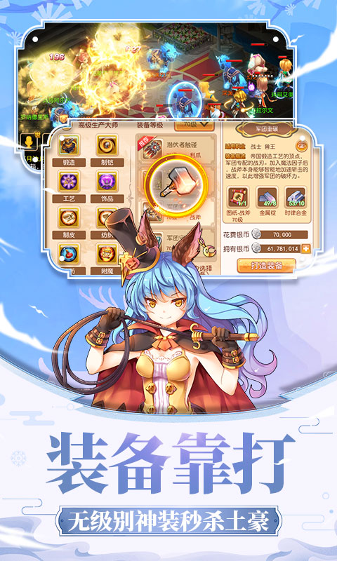 勇士之轮霹雳无敌星耀版手机版下载_勇士之轮霹雳无敌星耀版免费2025新版