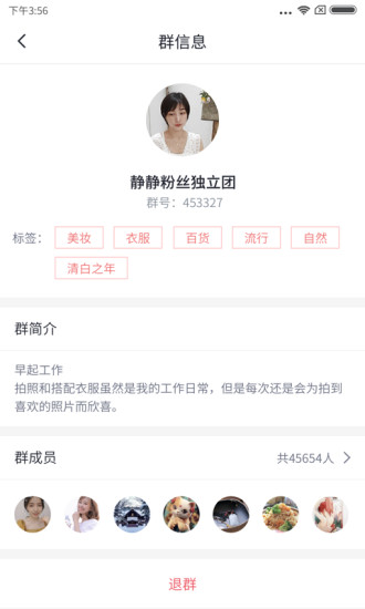小麦圈极速版APP下载_小麦圈极速版下载官方版