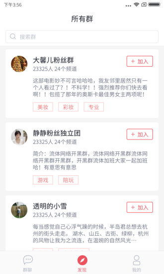 小麦圈极速版APP下载_小麦圈极速版下载官方版