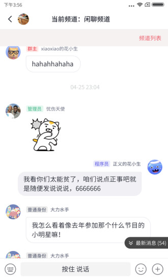 小麦圈极速版APP下载_小麦圈极速版下载官方版