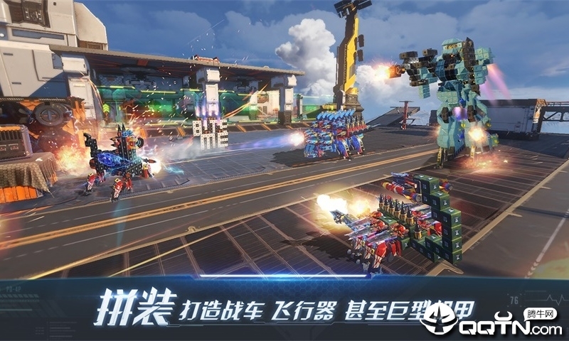 重装上阵官方下载_重装上阵下载免费2025新版