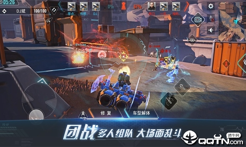重装上阵官方下载_重装上阵下载免费2025新版
