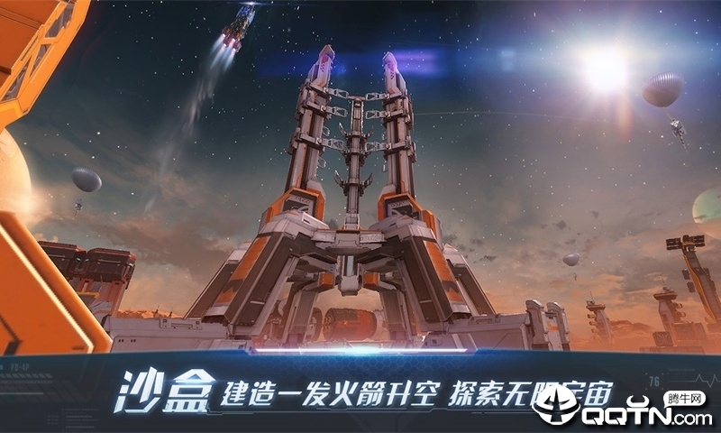 重装上阵免费版
