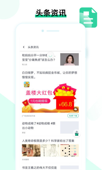 欢乐盒子免费版_欢乐盒子2025最新手机版下载