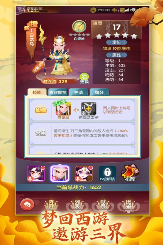 全民战鹰九游版游戏下载_全民战鹰九游版App下载安装手机版
