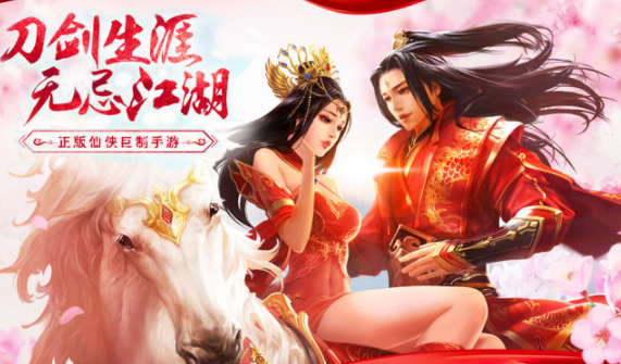 想不想双修星耀版