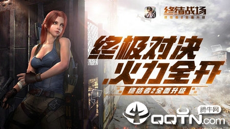 终结战场2020国际版免费版游戏_终结战场2020国际版全新2025版