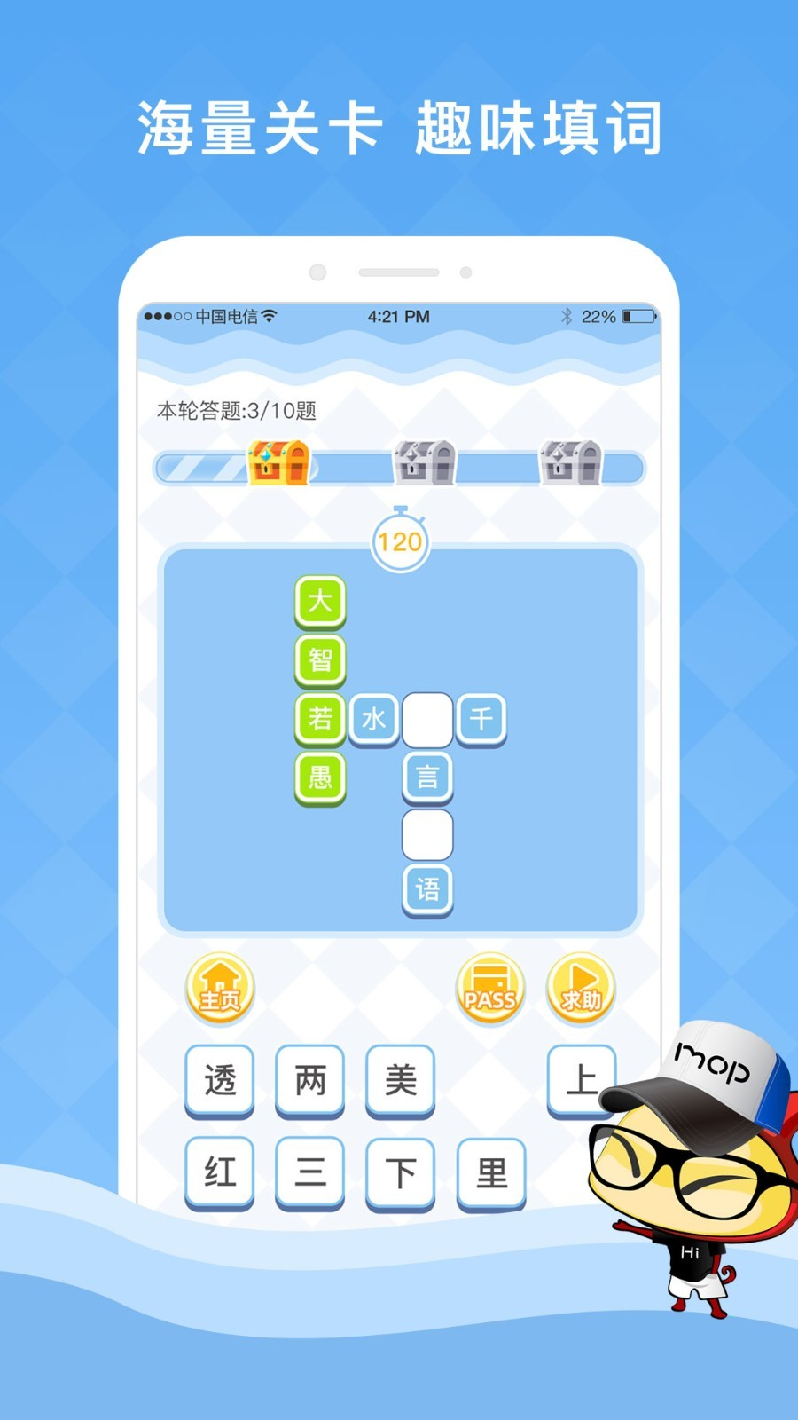 答题夺宝红包版安卓App下载_答题夺宝红包版手机端下载