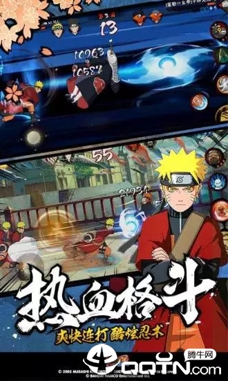 火影忍者疾风传新年祭版正版手机版_火影忍者疾风传新年祭版安卓版