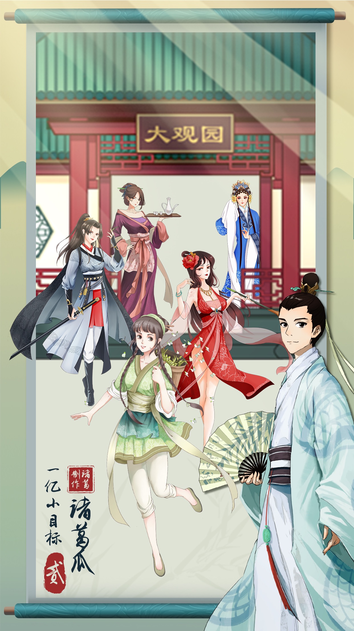 一亿小目标2无限寿命版2025新版_一亿小目标2无限寿命版手机版