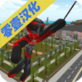火柴人绳索英雄无限钻石版下载安装_火柴人绳索英雄无限钻石版官方手游下载