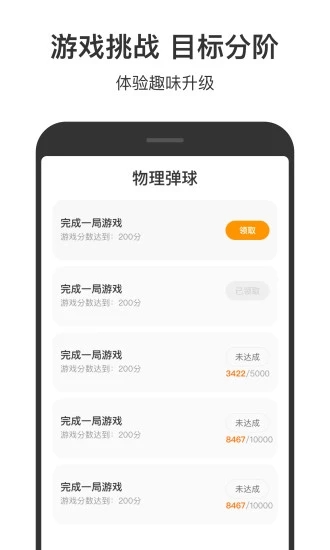 233小游戏老版本app最新官方版_233小游戏老版本官方免费下载