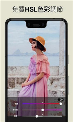 Lumii照片编辑器App下载安装手机版_Lumii照片编辑器下载手机版
