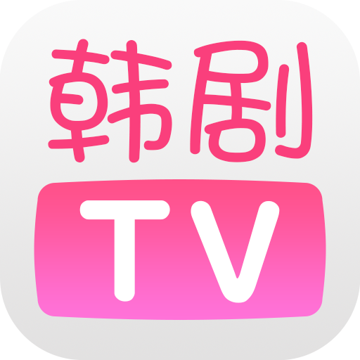 韩剧TV安卓App_韩剧TV单
