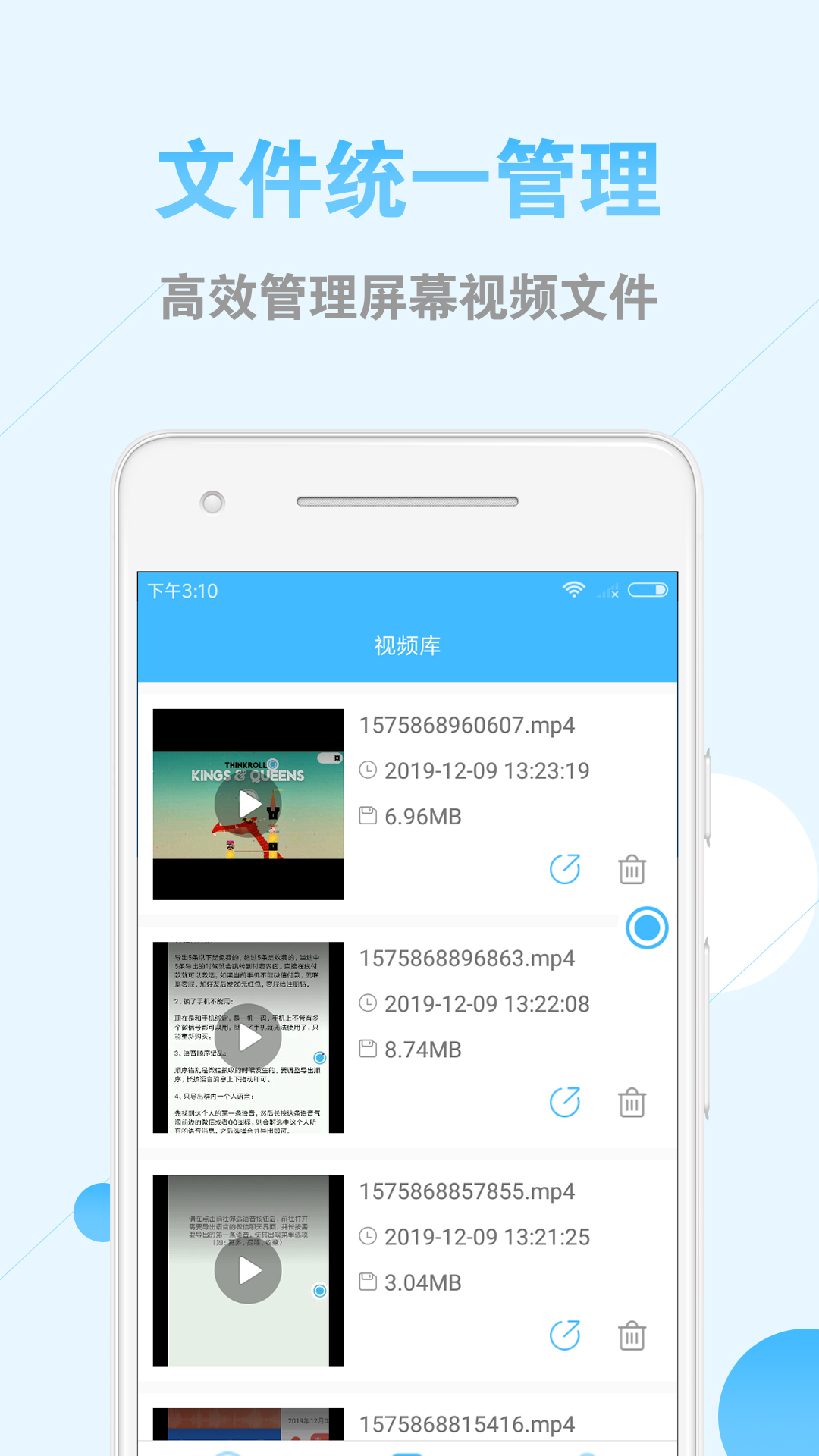 布谷园录屏大师官方手机端下载_布谷园录屏大师免费版软件下载安装