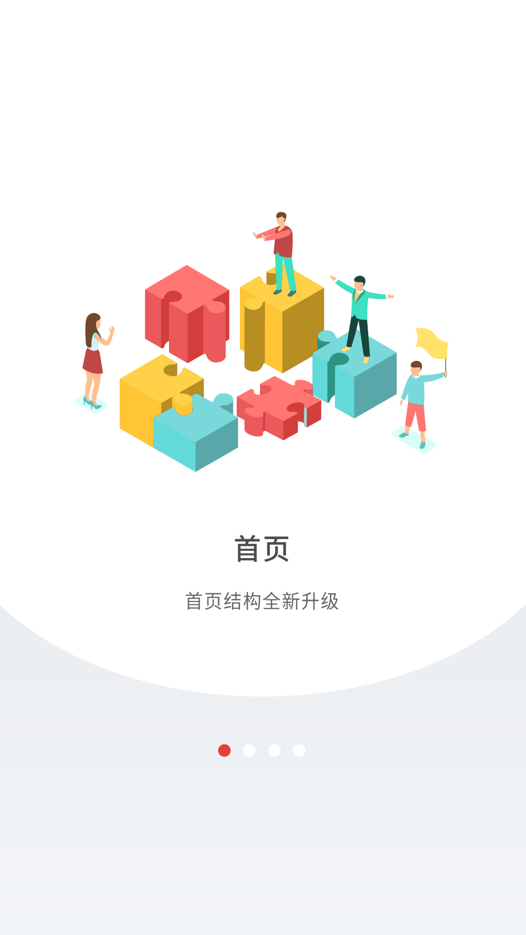 深圳Plus 2025最新版_深圳Plus app最新官方版
