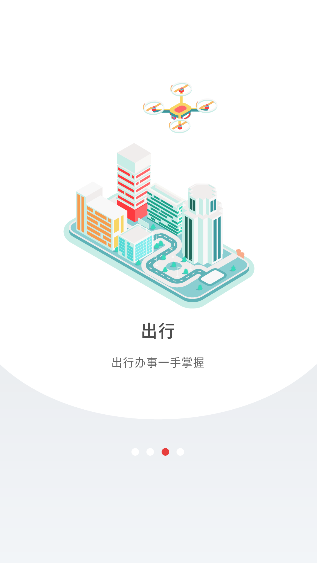 深圳Plus 2025最新版_深圳Plus app最新官方版
