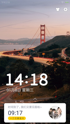 动漫闹钟APP下载_动漫闹钟免费2025新版