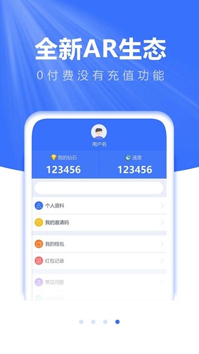 来啊全新2025版_来啊软件下载