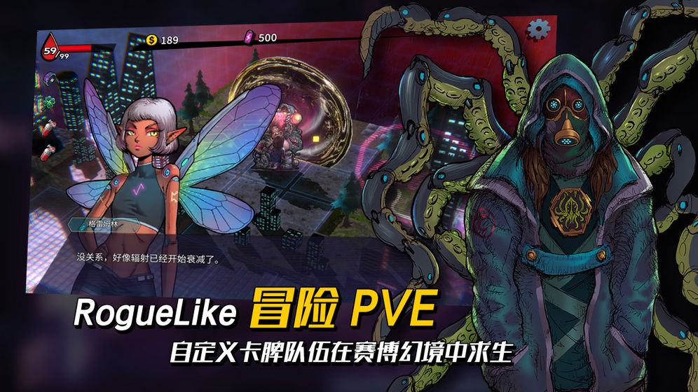 深渊旅人（测试服）手机版_深渊旅人（测试服）下载手机版