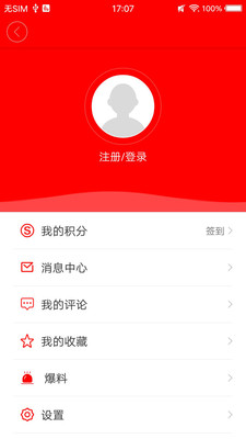 大美荔浦手机版_大美荔浦手机端下载