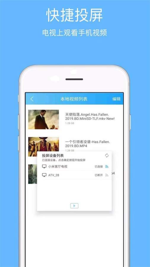 天天磁力播最新版本_天天磁力播纯净版下载