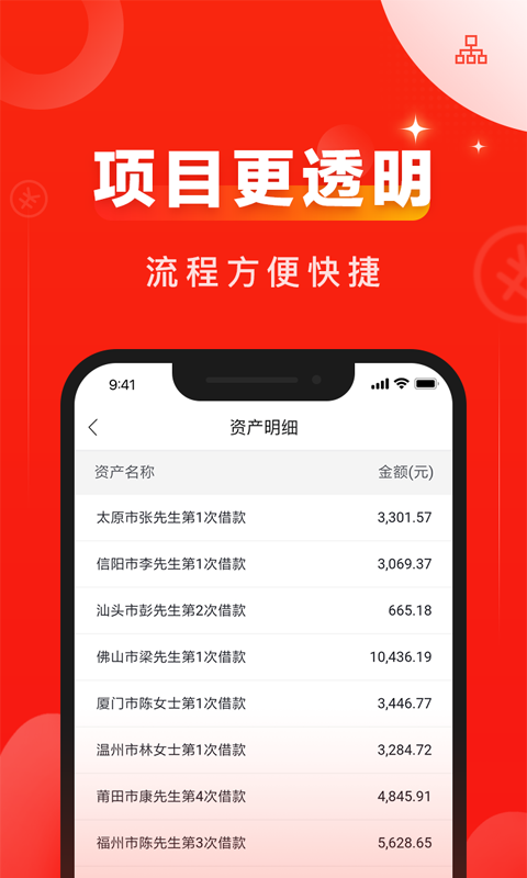 有道财富手机端下载_有道财富正版手机版