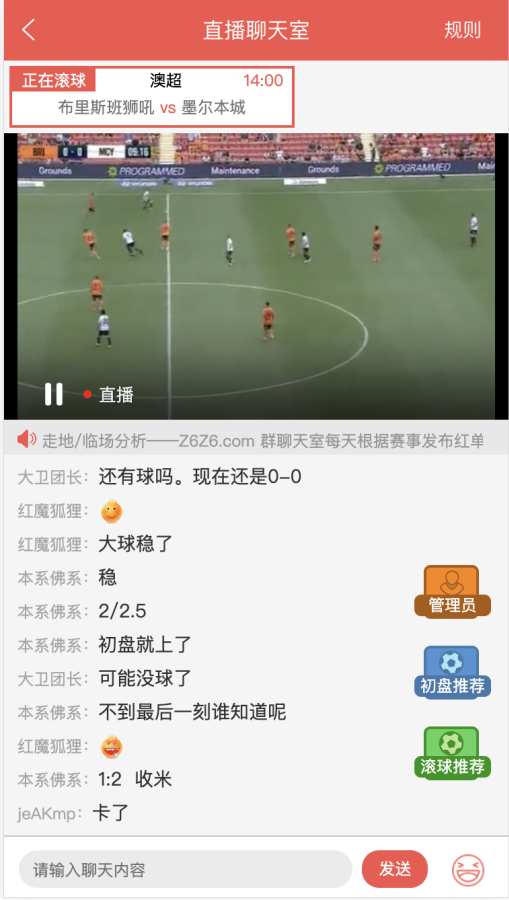 同一天体育免费版下载_同一天体育官方正版