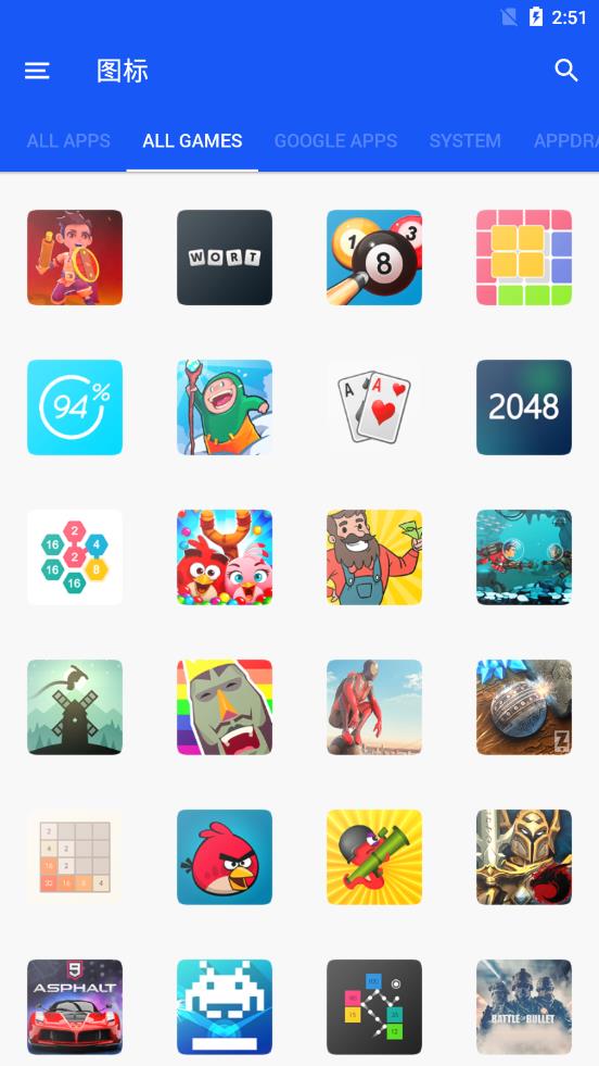 魅族Flyme7图标包(Flyme 7 - icon pack)2025最新版下载_魅族Flyme7图标包(Flyme 7 - icon pack)安卓App