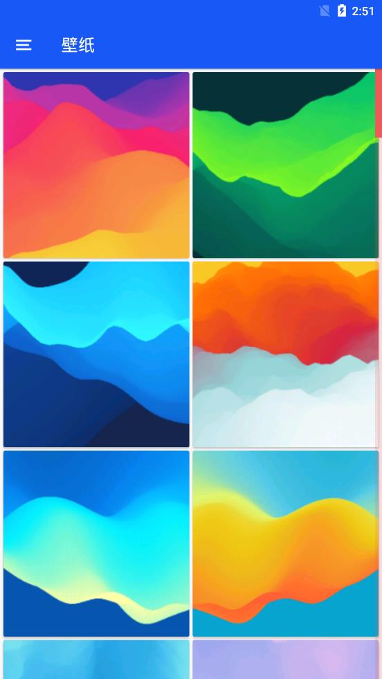 魅族Flyme7图标包(Flyme 7 - icon pack)2025最新版下载_魅族Flyme7图标包(Flyme 7 - icon pack)安卓App