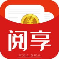 阅享免费版下载_阅享免